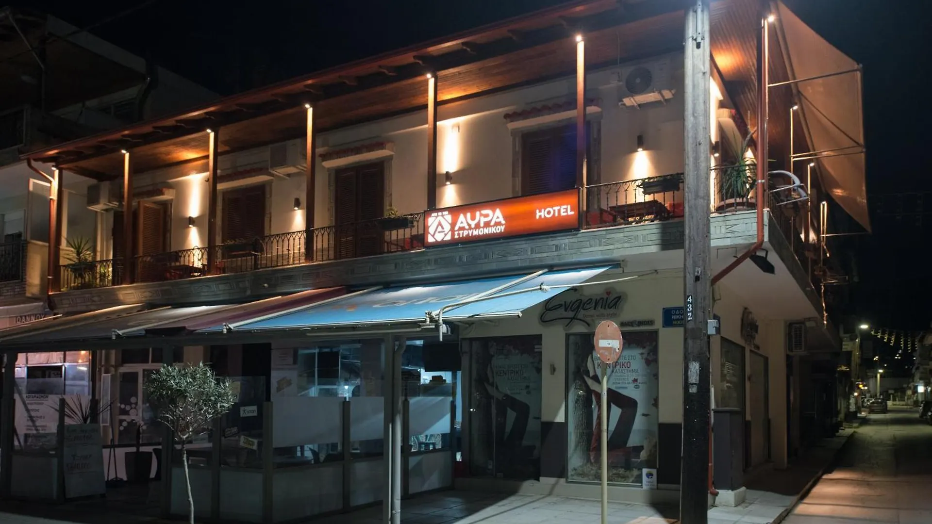 Αvra Strymonikou Hotel Stavros  Grecia